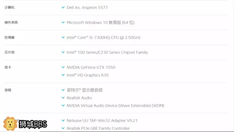 戴尔inspiron5577配置,戴尔inspiron15 5577 95新戴尔5577游匣游戏本送炼狱蝰蛇鼠标精英版