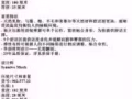 出售宜家乳膠床墊