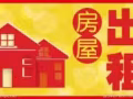 新房子，淡濱尼245招夫妻房，或者幾人包間，步行去地鐵站只要2分鐘，歡迎看房入住