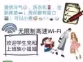 【私人别墅洋房单间】macpherson麦波申附近靠近JCU 二楼房间已装修
