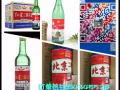 牛欄山二鍋頭$25/瓶/500m.有新加坡標籤，有需要的及時聯繫84325528