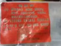 祖传偏方，专治腰间盘突出，颈椎病