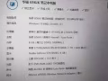 出售 9成新ASUS笔记本电脑 i7-4710HQ处理器 完美运行GTA,吃鸡等