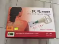 拔罐 氣罐出售