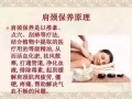 技术不好  不收费，脚底、身体、修脚、拔罐、刮痧，采耳、耳烛有男、女推拿师傅可以