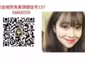 SMRT和SBST公交巴士三月大連面試，微信13756860359