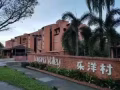 巴西立樂洋村公寓主人房,找女搭房一位。靠近機場/機場貨運站/洛陽工業區