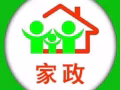 專業承接退房搬家！退房保潔！新房入住保潔！、民宿保潔！酒店保潔！一條龍家政服務！