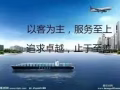 真正的價格公道
