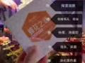 蜂花之谜酵素晶体皂：美白保湿、除螨抑菌、收缩毛孔、控油、去痘、淡化黑色素