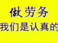 新加坡真正的本地中介，一手订单，微信jiechengguoji02