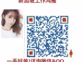 昇松超市鱼市场部门招人，轻轻松松工资过万   加微信17380002 详细了解