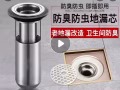 專業機器疏通馬桶，地漏，洗碗池，更換修理水暖配件，漏水等。親自動手$10全島服務