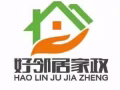 诚信搬家！高效率搬家！狮城高品质搬家服务！顾客至上！期待您的邀约！