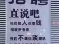 好康！！！無需通過國內中介，就能到新加坡工作，收費低！QQ：2674513544