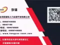 数控操作员 1600-1800更多订单请加微信：006587409355阿锋