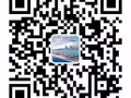 中国至新加坡专线物流  海运-空运  包双清关  包送货上门