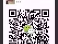 《海軍部地鐵站附近，主人房日租房，短租，時租（時租房2小時起租）$50 HP:8