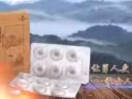 权健肽™黑莓片压片----男人的加油站，女人的美容院