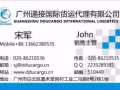 中國到新加坡海運雙清送貨上門，家具，家電運輸