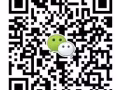 短期英文会话课程，附送24小时网络同步课程，时间灵活可重复上课