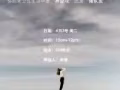 暖心福流，你的心灵充电站