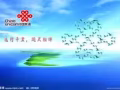 全新未激活联通国际漫游卡支持漫游53个国家无月租无最低消费 此贴长期有效