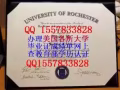 QQ1557833828办/理/毕/业/证/成/绩/单/教/育/部/认/证