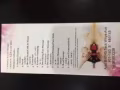 美容，纹绣