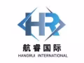 航睿國際一手單，誠招合作代理。