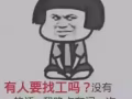 收費低！信譽高！都是一手單子！有興趣加上諮詢！