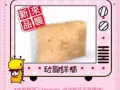 TREMELLA NUTRITIOUS MEAL REPLACEMENT
