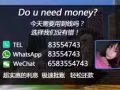 简单申请 快速批准 轻松付款 值得相信的贷款公司