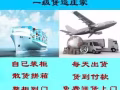 廣州最好海運新加坡專線承接家具燈飾空調冰箱洗衣機電器設備海運到門