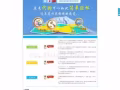 日语海外仓储系统开发，海外仓系统设计