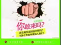 日租季租短租辦公室！優惠促銷中！