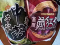 自用中药泡脚粉超低价出！