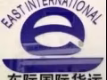 中国到新加坡空运/海运双清门到门服务，包清关包派送