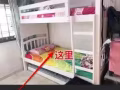 三巴旺寻找女搭房