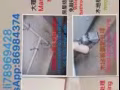 屋頂和牆面漏水維修木地板翻新