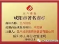 三八婦樂，幫助女性婦科疾病預！宮頸糜爛，炎症，子宮肌瘤等