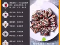 招代理
