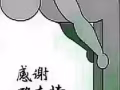 男/女-床位出租