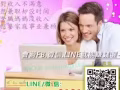 想不想利用空閒時間兼職呢？（不會影響你目前的工作）
