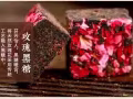 雲南正宗古法黑糖