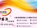 重点单子.出签率非常高.微信..............1265502174