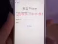 蘋果ID破解 iPad ID鎖 註銷刪除iCloud  維修 刷機