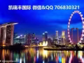 16年人才派遣經驗，覆蓋全島80%工作，費用最低，QQor微信706830321