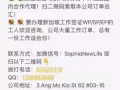 宏茂桥精密工程公司手动车床操作员（急！现成配额