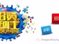 今天特價急單，快速加上微信：newgenz0804